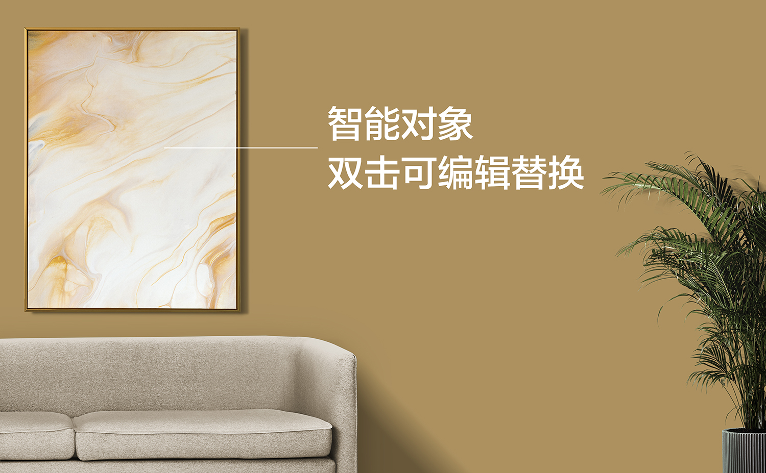 室内绿植画框相框样机PSD文件
