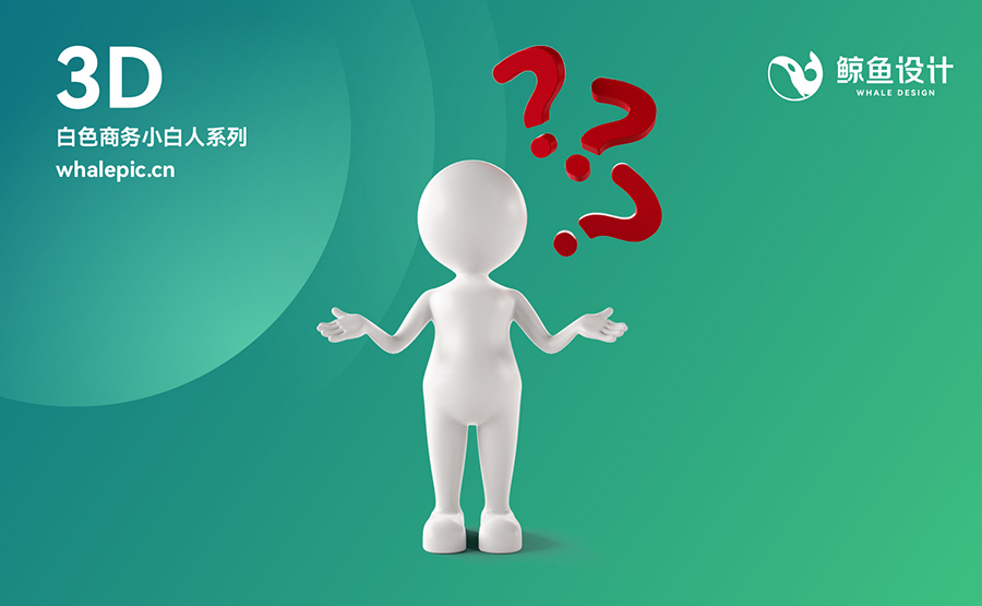 49个3D小白人商务医疗素材包专辑PNG
