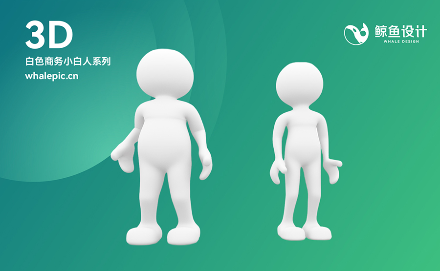 49个3D小白人商务医疗素材包专辑PNG