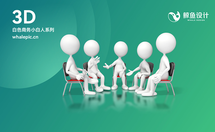49个3D小白人商务医疗素材包专辑PNG