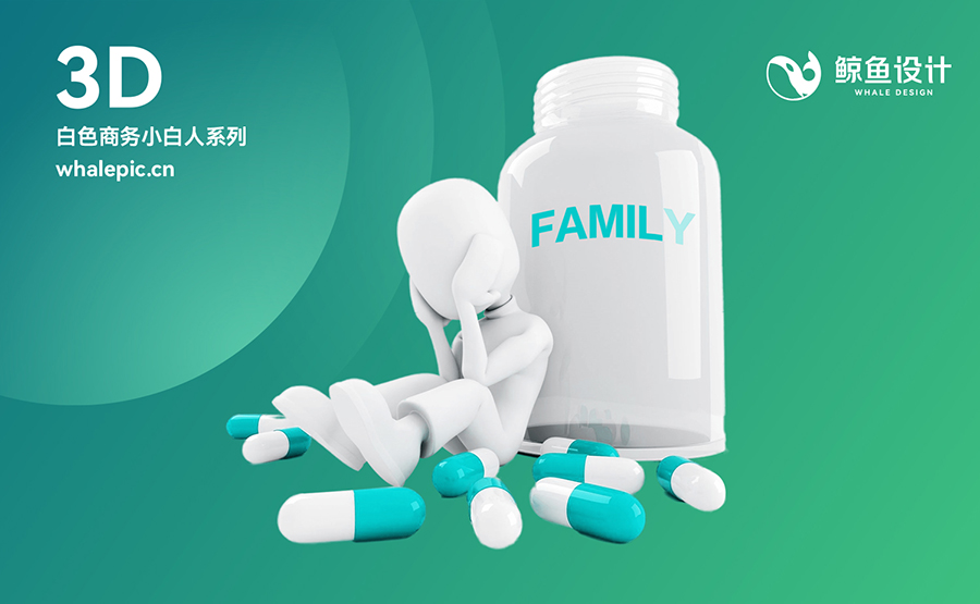 49个3D小白人商务医疗素材包专辑PNG