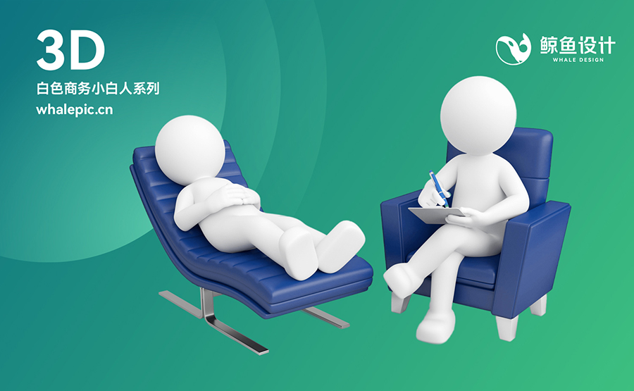 49个3D小白人商务医疗素材包专辑PNG
