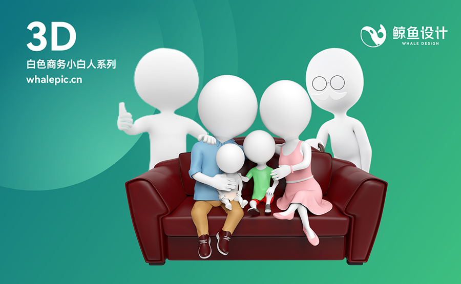 49个3D小白人商务医疗素材包专辑PNG