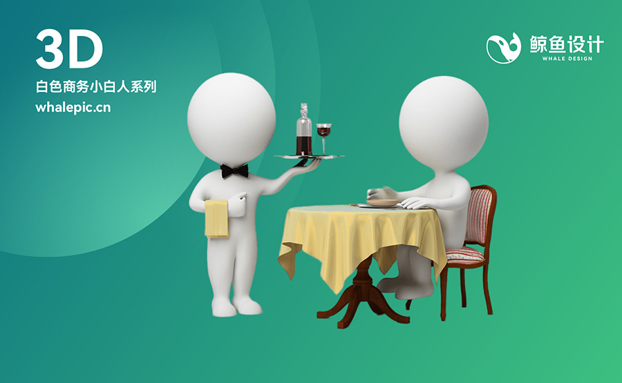 49个3D小白人商务医疗素材包专辑PNG