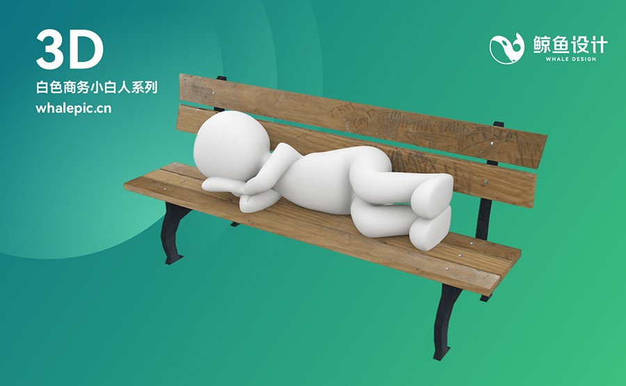 49个3D小白人商务医疗素材包专辑PNG