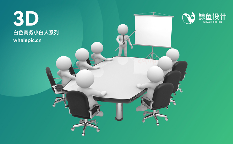 49个3D小白人商务医疗素材包专辑PNG