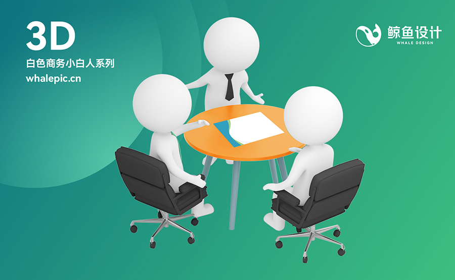 49个3D小白人商务医疗素材包专辑PNG