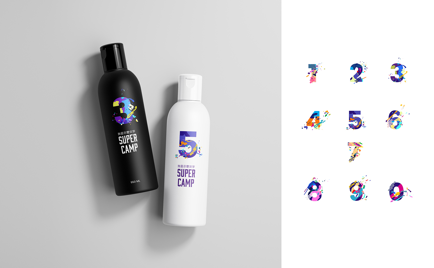 黑色与白色瓶子包装样机素材效果图PSD