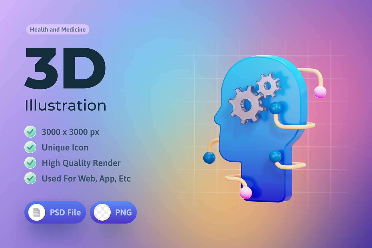 3D大脑齿轮插画元素PSD