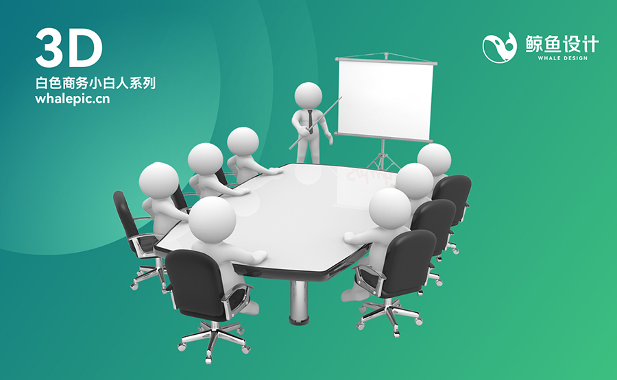 49个3D小白人商务医疗素材包专辑PNG