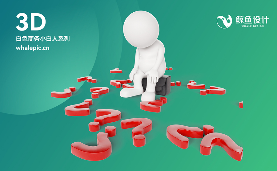 49个3D小白人商务医疗素材包专辑PNG
