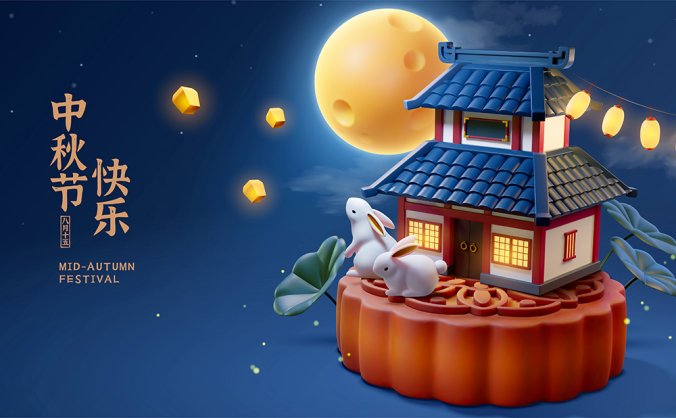 精美的3D中秋玉兔场景插画图