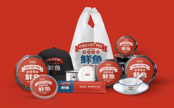 一套21个中餐火锅餐厅VI设计提案展示样机效果图PSD