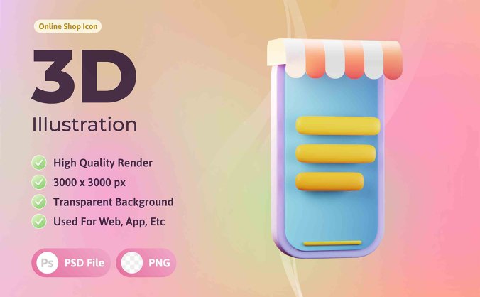 3D商店店铺插画PSD