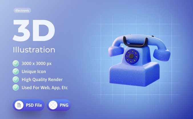 3D蓝色复古拨号转盘电话座机