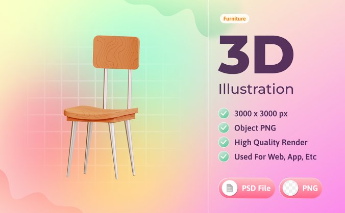 3D木制家具木质椅子立体元素PSD