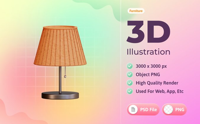 家具台灯图标3d插图插画PSD