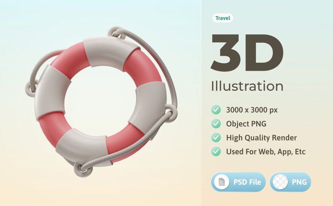 3D救生圈游泳圈插画