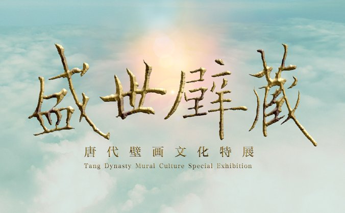 书法字体青色鎏金PS特效