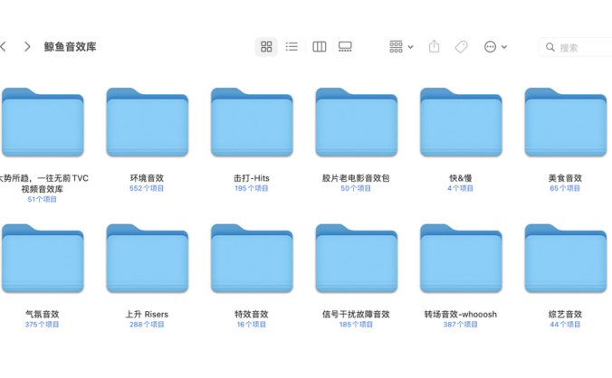 2000个精选私藏音效库素材源文件