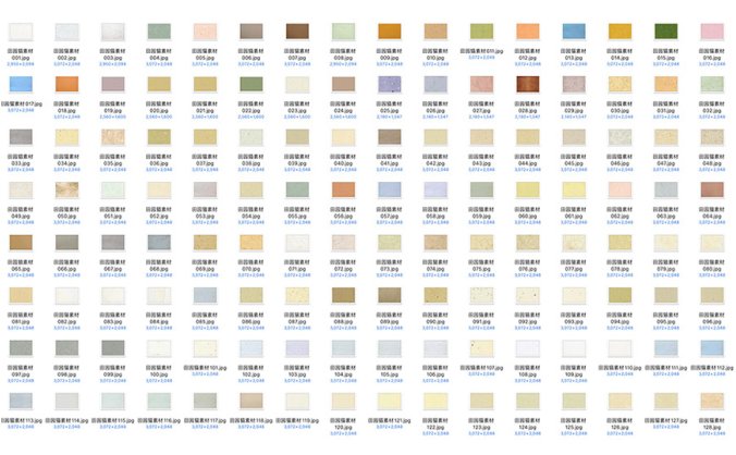 纹理宣纸400张资源包