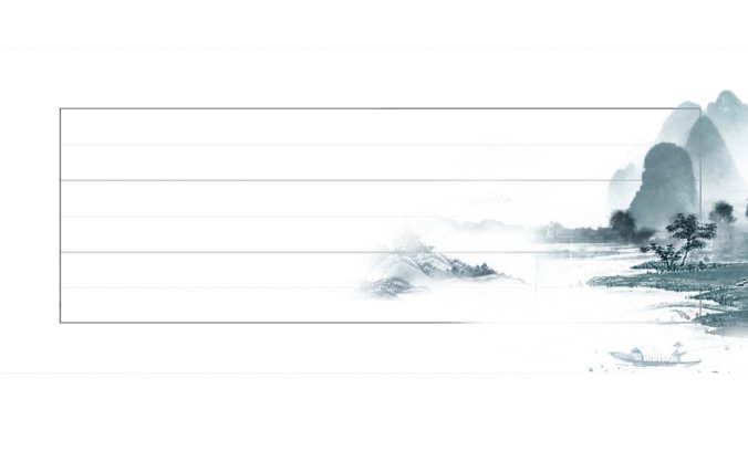 书法练习纸资源包