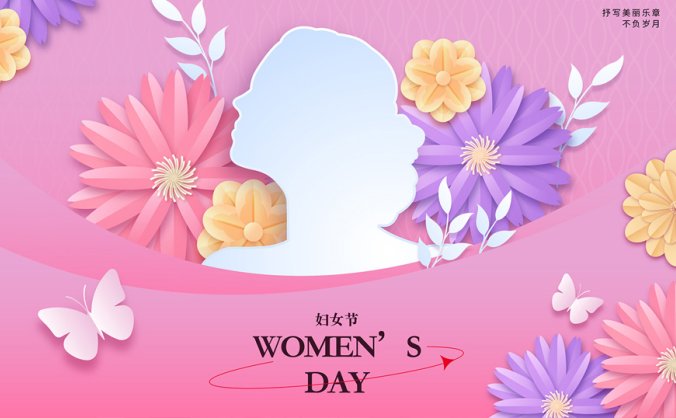 三八妇女节矢量插图素材