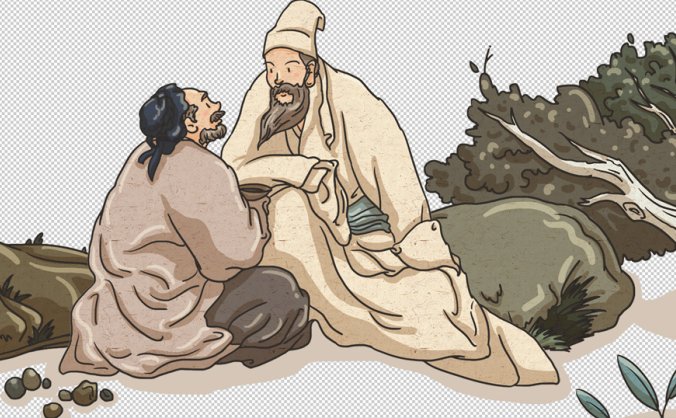 古人面对面交流png