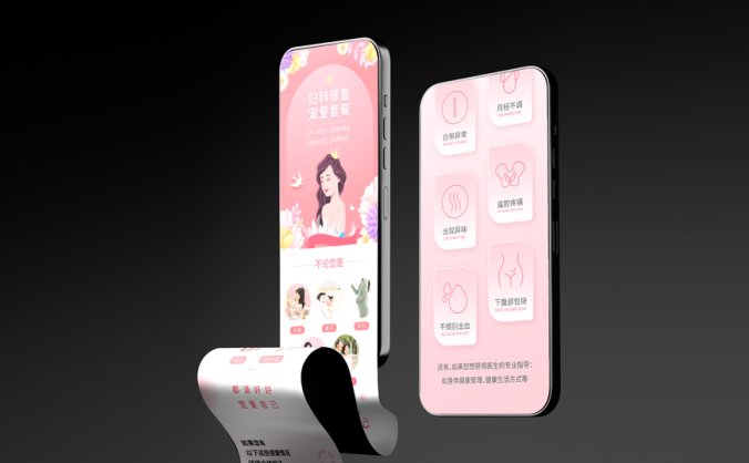 妇科检查详情页源文件